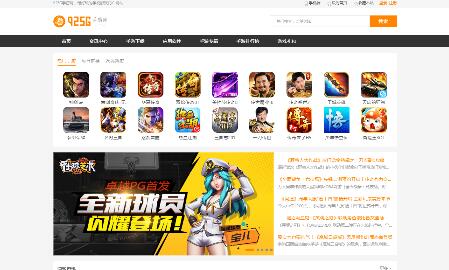 925G手游網(wǎng) 925G手游網(wǎng)