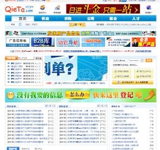 切它網(wǎng) 切它網(wǎng)