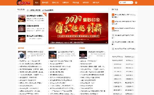 紫砂壺如何開壺 紫砂壺如何開壺
