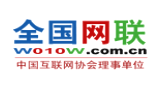 中國(guó)網(wǎng)聯(lián)網(wǎng) 中國(guó)網(wǎng)聯(lián)網(wǎng)