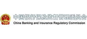 中國銀行保險(xiǎn)監(jiān)督管理委員會 中國銀行保險(xiǎn)監(jiān)督管理委員會