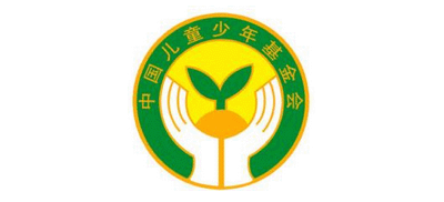 中國兒童少年基金會 中國兒童少年基金會