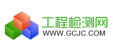工程檢測(cè)網(wǎng) 工程檢測(cè)網(wǎng)