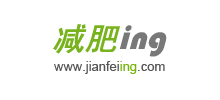 減肥ing 減肥ing
