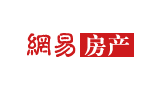 網(wǎng)易房產(chǎn) 網(wǎng)易房產(chǎn)
