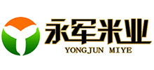 黑龍江永軍米業(yè)有限公司 黑龍江永軍米業(yè)有限公司