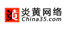 安徽炎黃網(wǎng)絡(luò)科技有限公司 安徽炎黃網(wǎng)絡(luò)科技有限公司