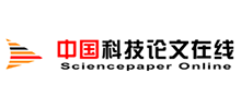 中國科技論文在線 中國科技論文在線
