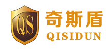 佛山市奇斯盾科技有限公司 佛山市奇斯盾科技有限公司