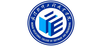 武漢軟件工程職業(yè)學(xué)院 武漢軟件工程職業(yè)學(xué)院