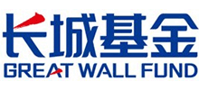 長城基金管理有限公司 長城基金管理有限公司