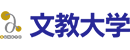 日本文教大學(xué) 日本文教大學(xué)