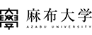 麻布大學(xué) 麻布大學(xué)