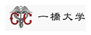 日本一橋大學(xué) 日本一橋大學(xué)