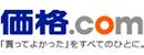 Kakaku日本價格網(wǎng) Kakaku日本價格網(wǎng)