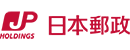 日本郵政控股公司 日本郵政控股公司