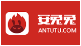 安兔兔 安兔兔