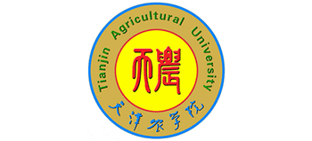 天津農(nóng)學(xué)院 天津農(nóng)學(xué)院