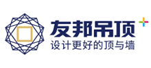 友邦吊頂 友邦吊頂
