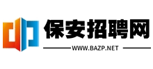保安招聘網(wǎng) 保安招聘網(wǎng)