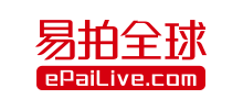 易拍全球網(wǎng) 易拍全球網(wǎng)