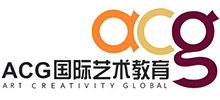 ACG國際藝術(shù)教育 ACG國際藝術(shù)教育