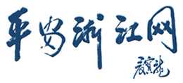 平安浙江網(wǎng) 平安浙江網(wǎng)