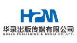 華錄集團(tuán)有限公司 華錄集團(tuán)有限公司