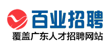 百業(yè)招聘 百業(yè)招聘