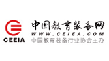中國教育技術(shù)裝備網(wǎng) 中國教育技術(shù)裝備網(wǎng)