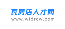 瓦房店人才網(wǎng) 瓦房店人才網(wǎng)