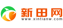 新田網(wǎng) 新田網(wǎng)