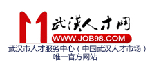 武漢人才網(wǎng) 武漢人才網(wǎng)