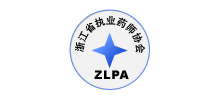 浙江藥師網(wǎng) 浙江藥師網(wǎng)