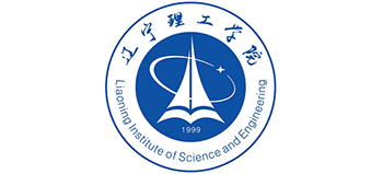 遼寧理工學(xué)院 遼寧理工學(xué)院