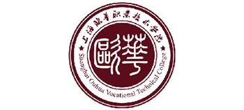 上海歐華職業(yè)技術(shù)學(xué)院 上海歐華職業(yè)技術(shù)學(xué)院
