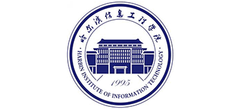 哈爾濱信息工程學(xué)院 哈爾濱信息工程學(xué)院