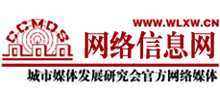 網(wǎng)絡(luò)信息網(wǎng) 網(wǎng)絡(luò)信息網(wǎng)