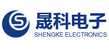 惠州晟科電子有限公司 惠州晟科電子有限公司