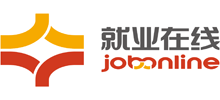 就業(yè)在線(xiàn) 就業(yè)在線(xiàn)