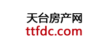 天臺(tái)房產(chǎn)網(wǎng) 天臺(tái)房產(chǎn)網(wǎng)