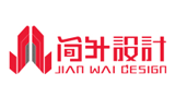 廣州簡度空間設(shè)計有限公司 廣州簡度空間設(shè)計有限公司