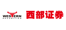 西部證券股份有限公司 西部證券股份有限公司