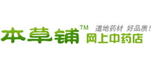 本草鋪網(wǎng)上中藥店 本草鋪網(wǎng)上中藥店