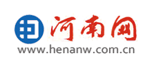 河南網(wǎng) 河南網(wǎng)