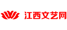 江西文藝網(wǎng) 江西文藝網(wǎng)
