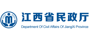 江西省民政廳 江西省民政廳