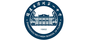 福建省漳州第一中學(xué) 福建省漳州第一中學(xué)