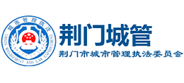 湖北省荊門市城市管理執(zhí)法委員會(huì) 湖北省荊門市城市管理執(zhí)法委員會(huì)