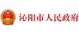 河南省沁陽(yáng)市人民政府 河南省沁陽(yáng)市人民政府